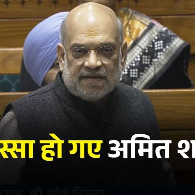 Amit Shah fires back at Rahul Gandhi Parliament Winter Session 2025