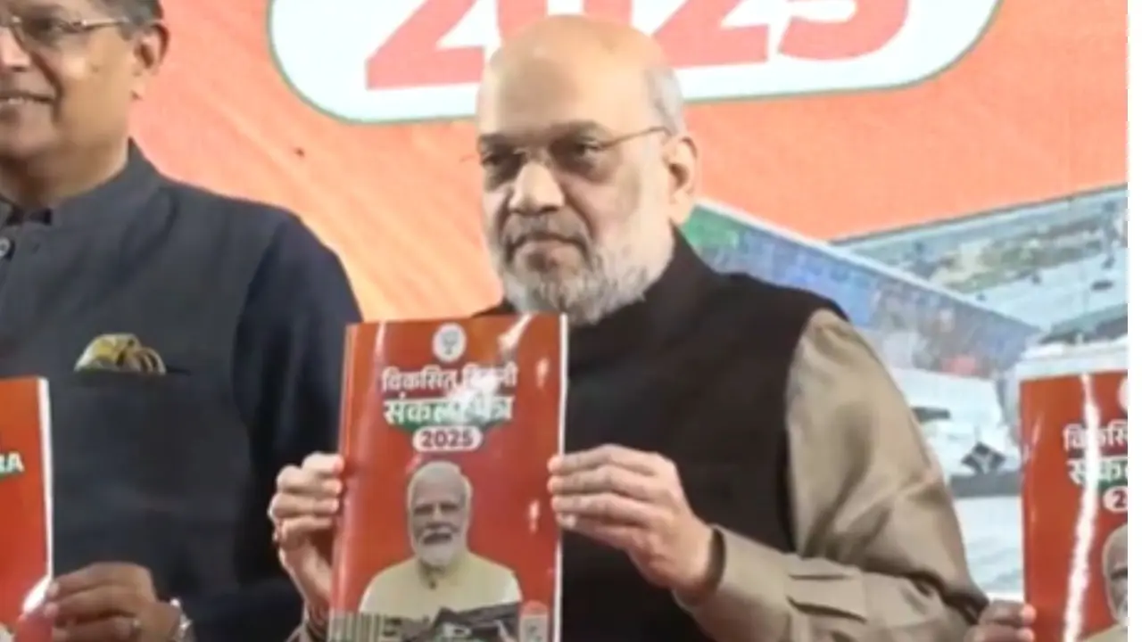 Amit Shah released BJP Sankalp Patra Part-3