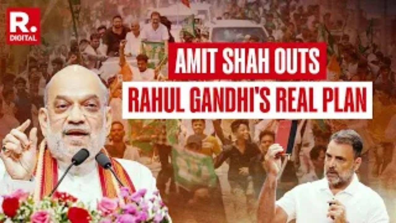 Amit Shah Reveals Rahul Gandhi's Motive 