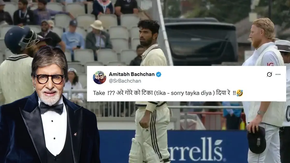 Amitabh Bachchan On Manchester Test