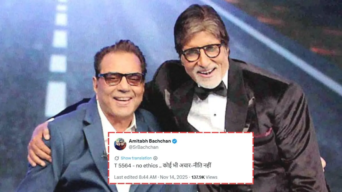 Amitabh Bachchan Objects To Dharmendra's Invasion Of Privacy In Stern Post Amitabh Bachchan pens a strong note condemning paparazzi