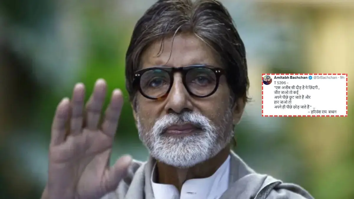 What's Wrong With Amitabh Bachchan? Fans Worry As Actor Drops Cryptic Post On Leaving Loved Ones Behind Amitabh Bachchan's worrying post on X goes viral