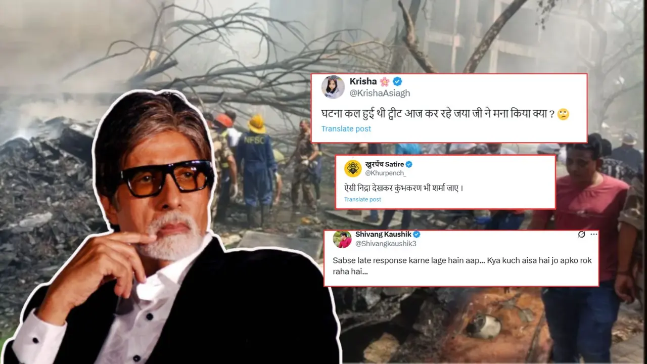 amitabh bachchan trolled