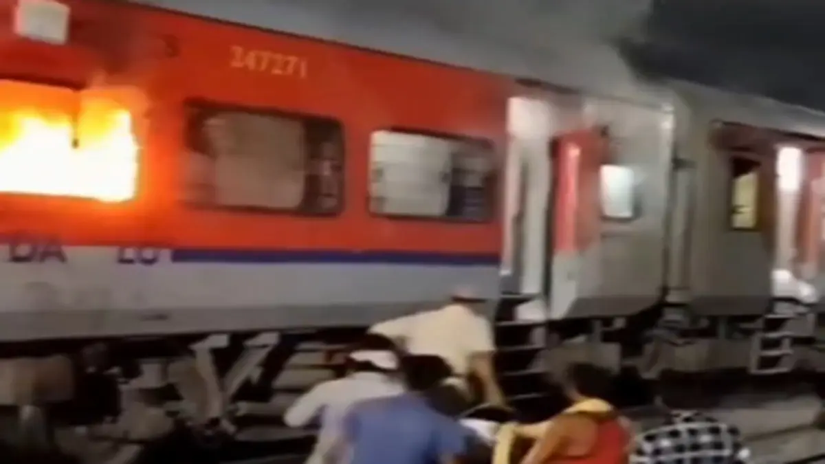 Amritsar-Purnia Janseva Express Coach Catches Fire, No Casualties Reported