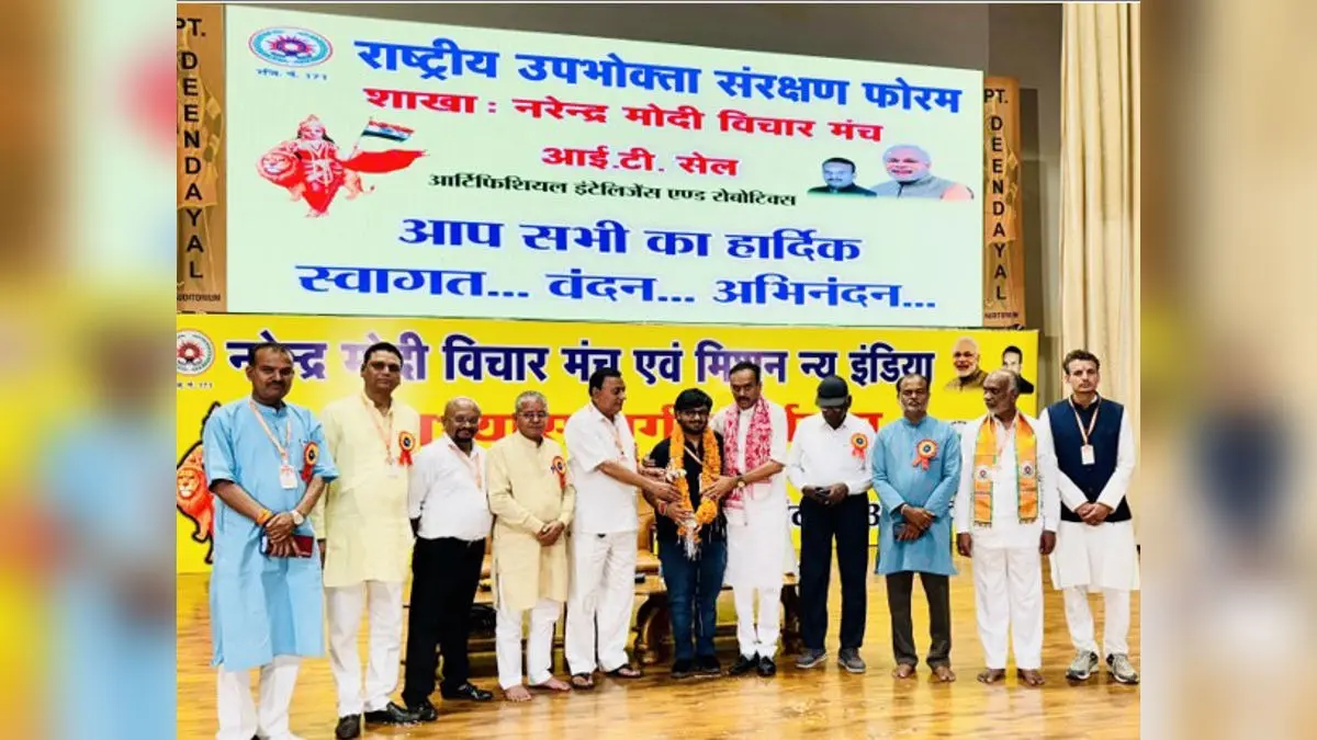 Amrutiya Pratham Praised for Transforming Work Across Gujarat