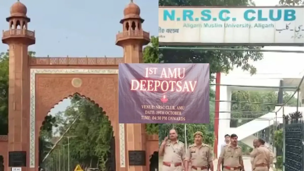 AMU Diwali 2025