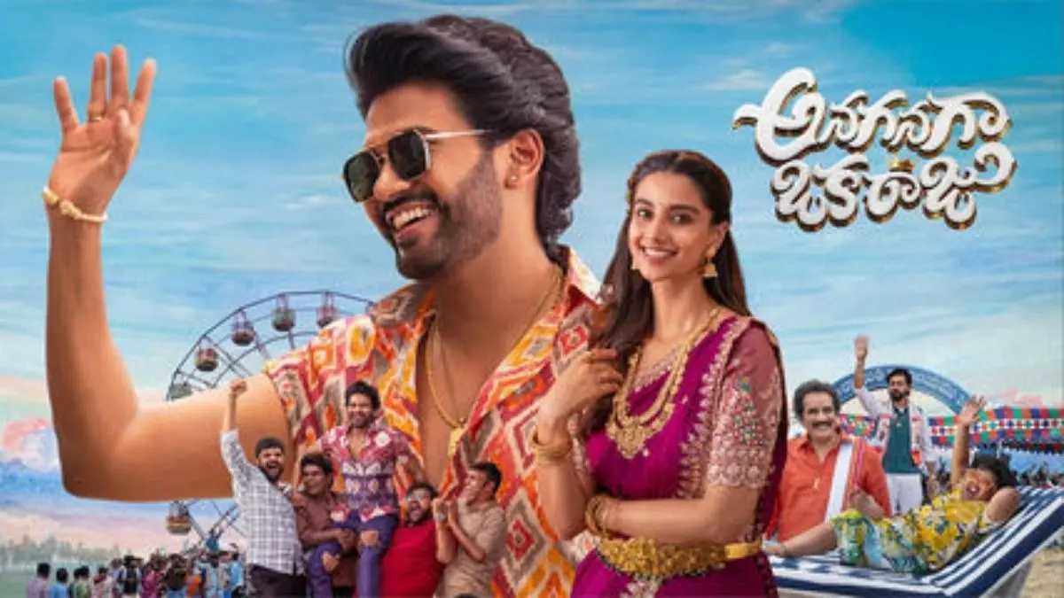 Anaganaga Oka Raju X Review