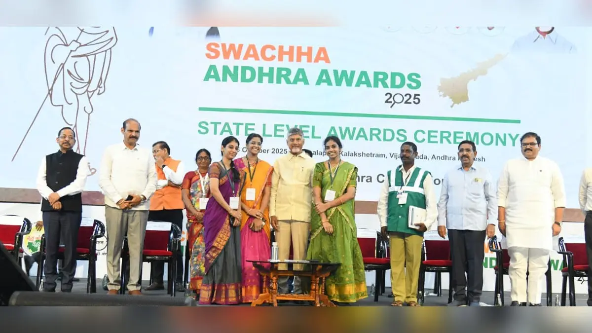 Andhra Pradesh to Become Garbage-Free by January 1: CM Chandrabau Naidu