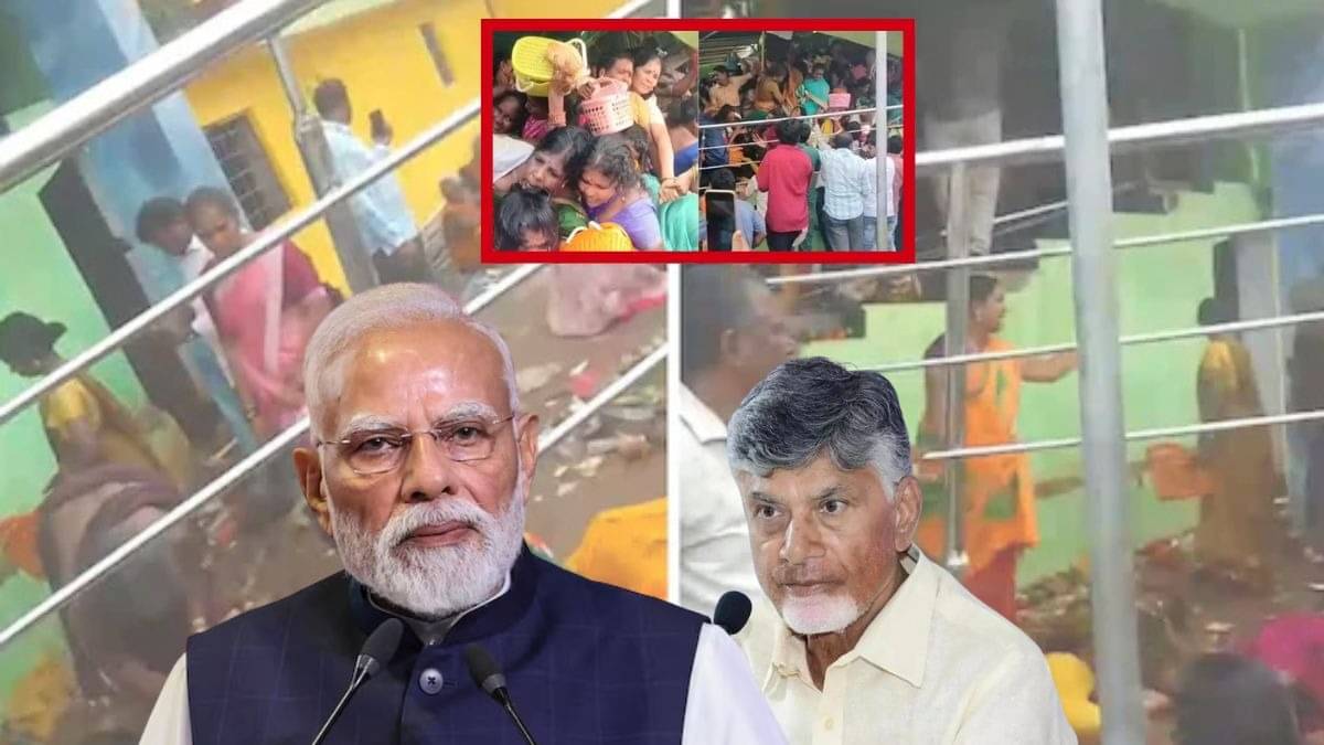 Andhra Temple Stampede: PM Modi Announces Rs 2 Lakh Ex Gratia, CM Naidu Mourns Deaths