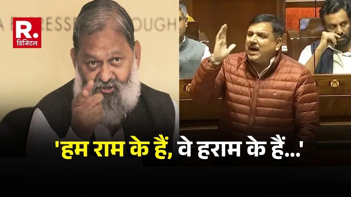 Anil Vij's sharp retort to AAP MP Sanjay Singh controversial statement on lord ram