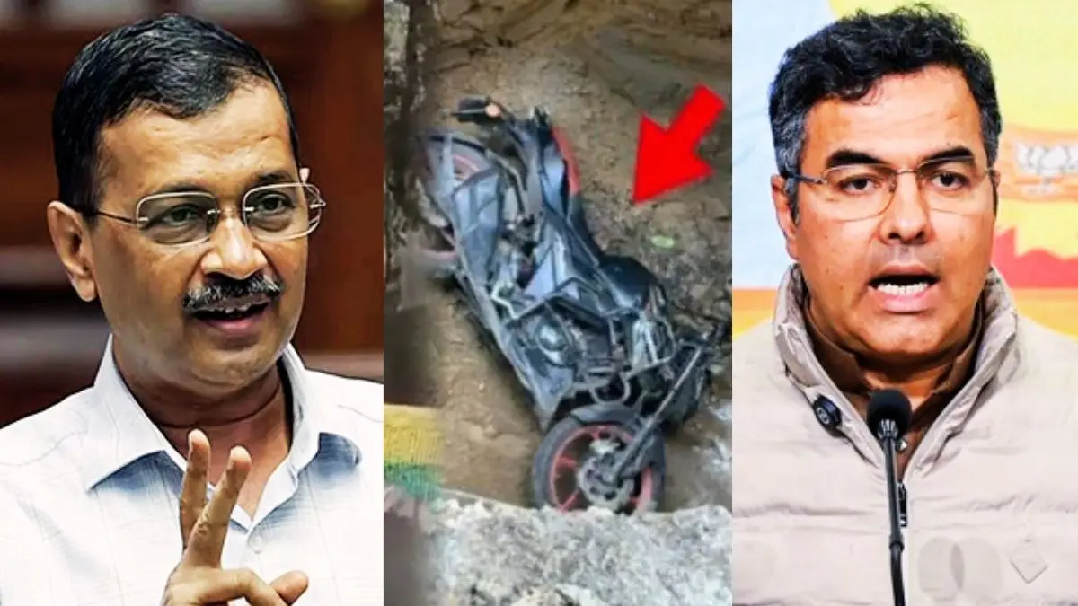 Delhi: 'ये हादसा नहीं हत्या है...', युवक की गड्ढे में गिरकर हुई मौत तो भड़के केजरीवाल, प्रवेश वर्मा ने लिया एक्शन Another death due to civic apathy in Delhi