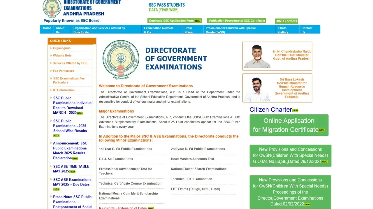 AP SSC 10th Supplementary Exams 2025 Date Announced