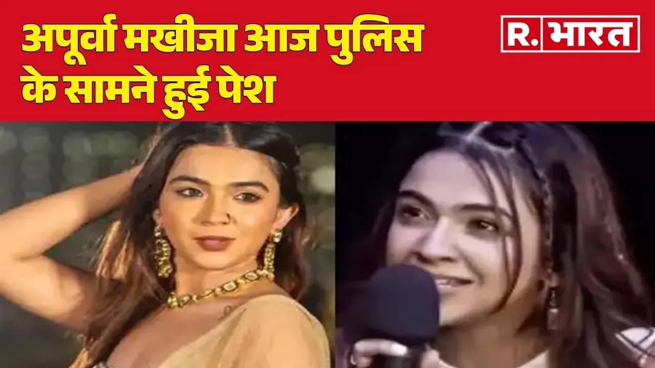 Apoorva Mukhija police investigation