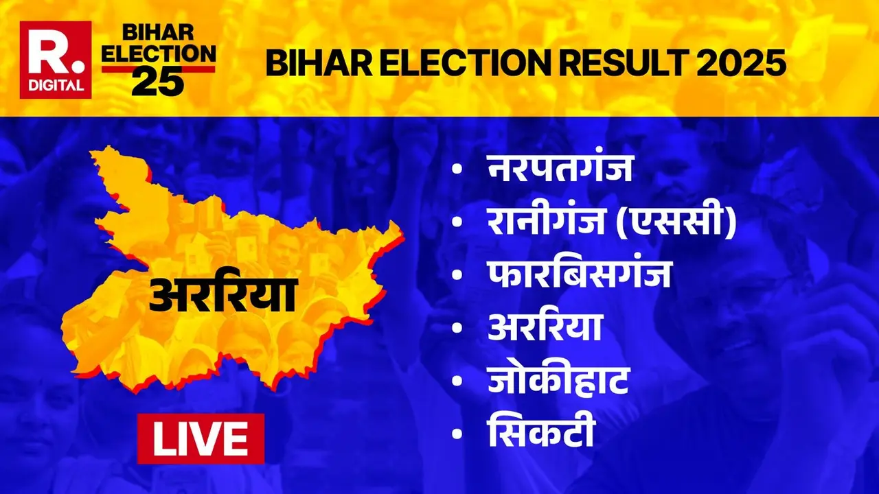Araria Vidhan Sabha Chunav Results 2025