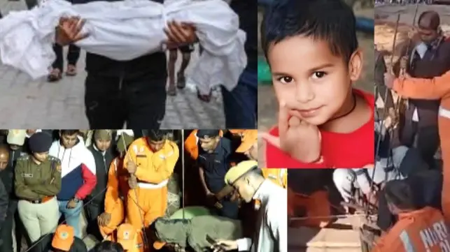 aryan rescue operation