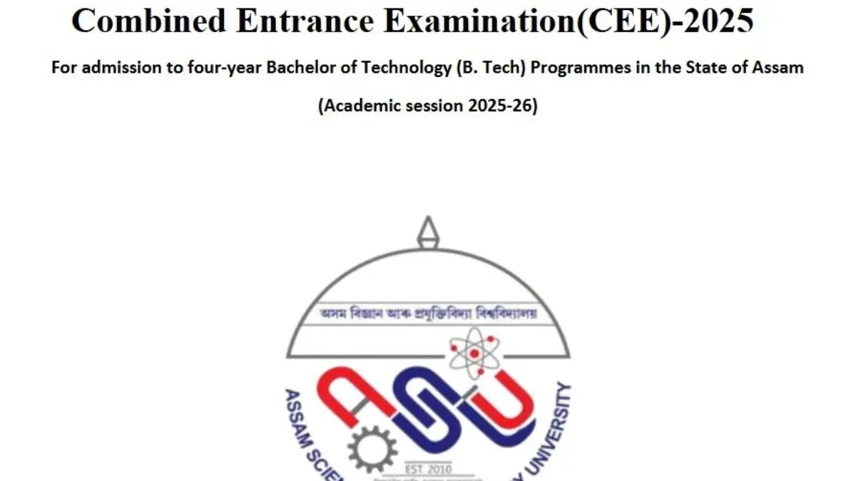 Assam CEE Admit Card 2025 Expected Today