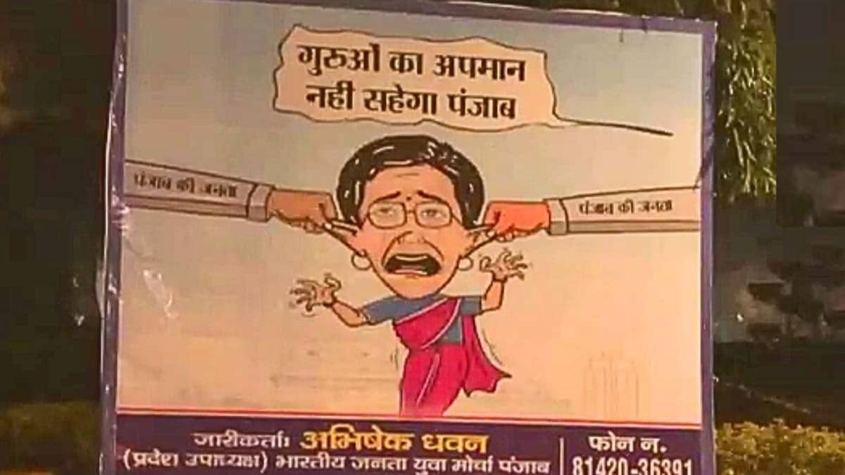 Atishi posters controversy