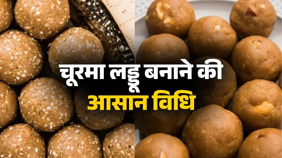 atta churma laddu recipe tasty and healthy flour laddoo for winter