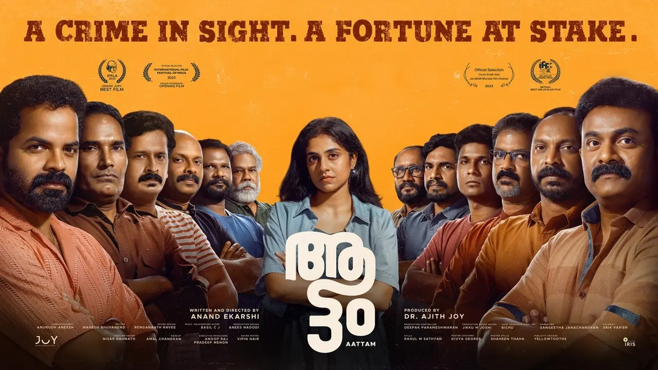 70th National Film Awards: Malayalam Movie Aattam Bags 3 Wins Including Top Prize- Best Feature Film Attam