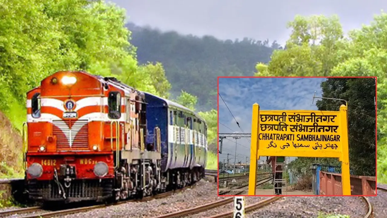 Aurangabad Railway Station to Be Renamed Chhatrapati Sambhajinagar Aurangabad railway station name changed