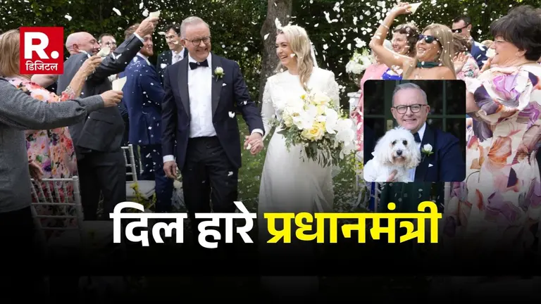 ‘दादा’ बनने की उम्र 62 साल के ऑस्ट्रेलियन PM ने शादी कर बनाया रिकॉर्ड, पत्नी 16 साल छोटी, पालतू कुत्ता लेकर पहुंचा रिंग- Photos australian prime minister anthony albanese marriage, Jodi Hayden