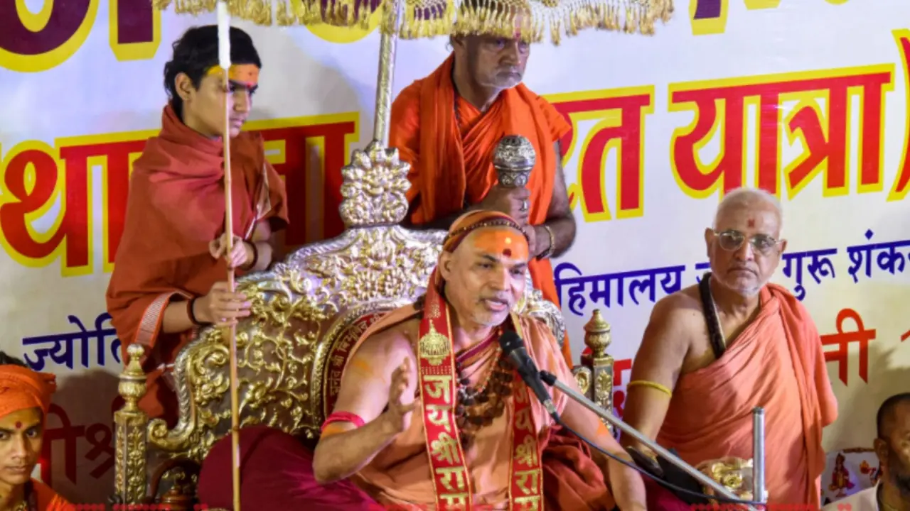 Avimukteshwarananda Saraswati