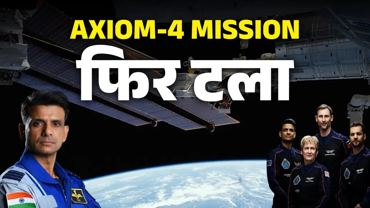 Axiom-4 launch postponed