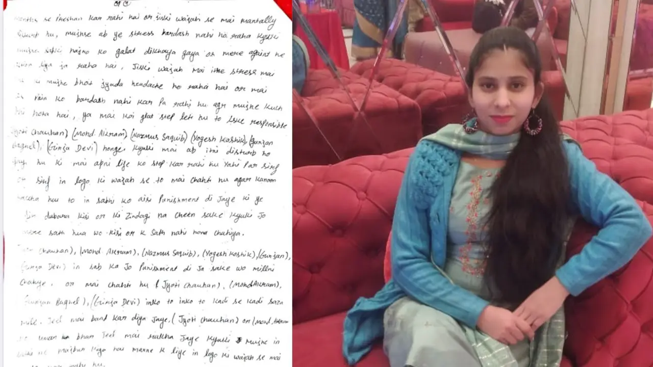 Axis Bank Relationship Manager Suicide News