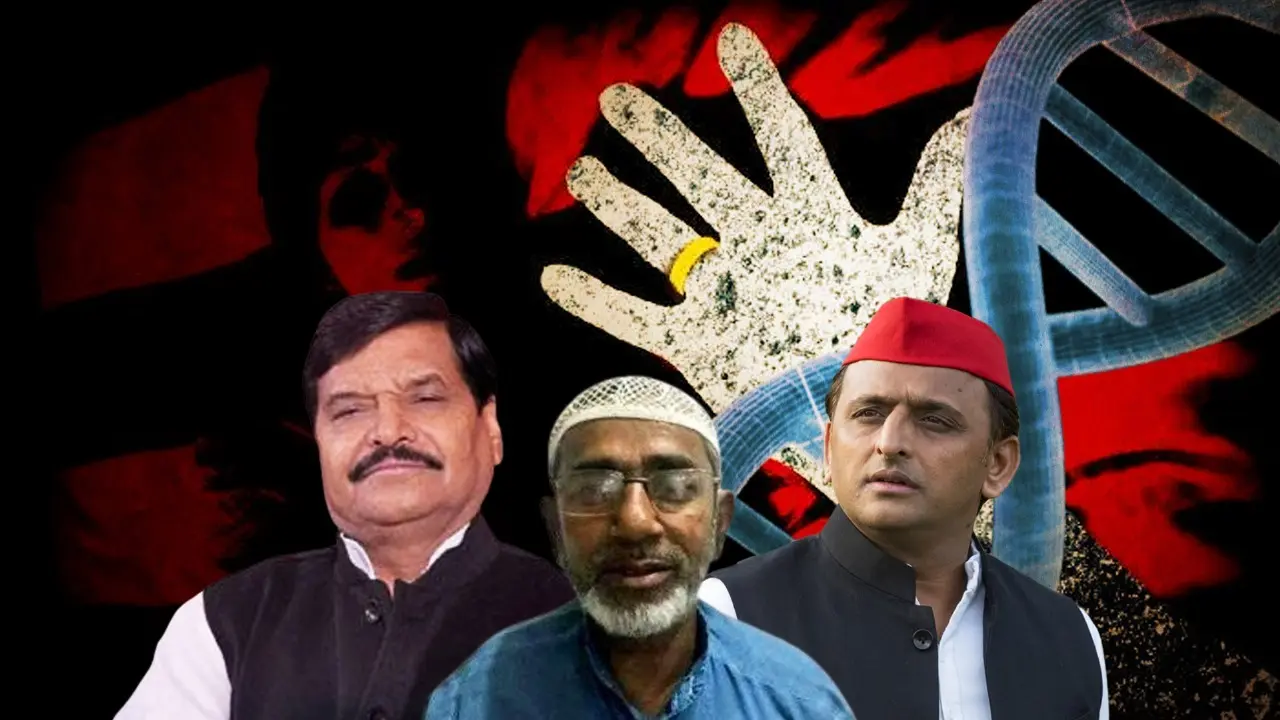 Ayodhya Gang Rape Case