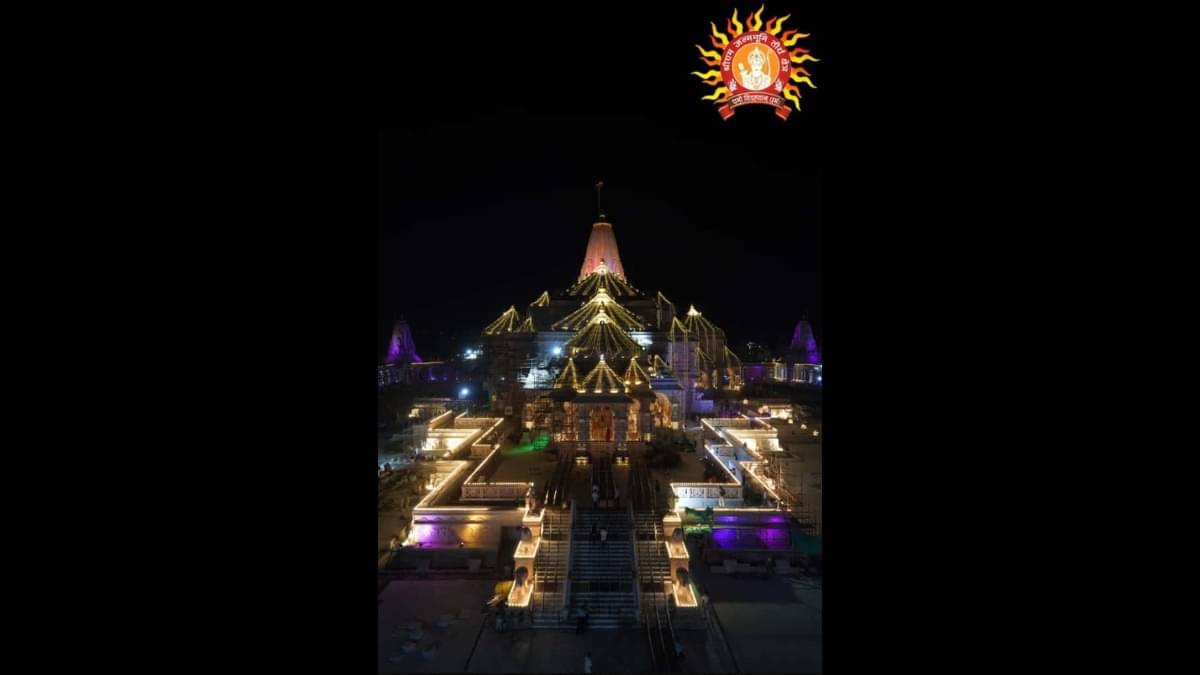 Ayodhya Ram Mandir Precinct Completion: Ready for Devotees article image