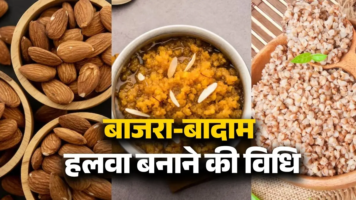 badam bajra halwa recipe