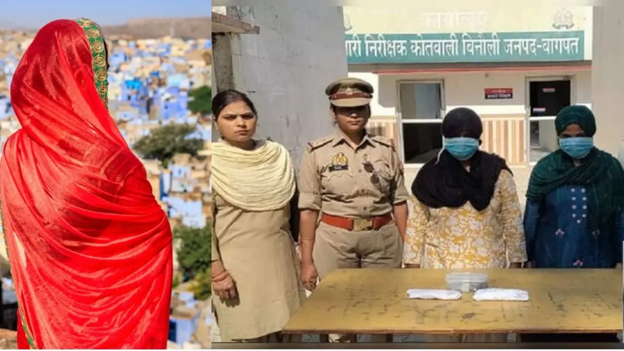 baghpat news illicit relation saas damad mms blackmailing property dispute wife murder