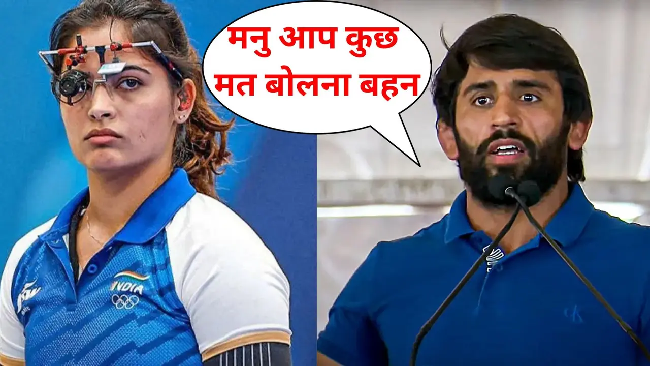 bajrang punia comment on manu bhaker khel ratna controversy
