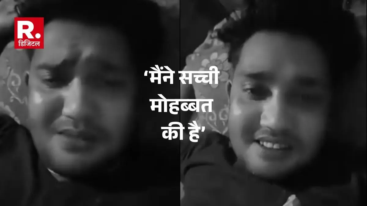 banda man made a video to express his pain and then shot himself