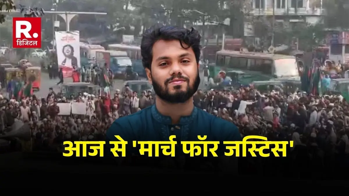 Bangladesh begins March for Justice for Sharif osman hadi