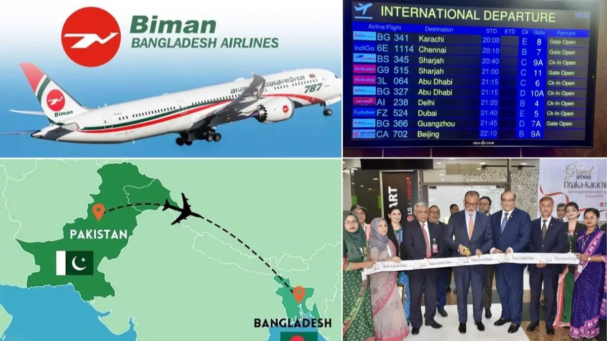 बांग्लादेश और पाकिस्तान की गलबहियां... 14 साल बाद सीधी उड़ान सेवा शुरू, कराची में लैंड हुआ प्लेन; ढाका से सप्ताह में जाएंगी 2 फ्लाइट्स Bangladesh Pakistan Direct Flights