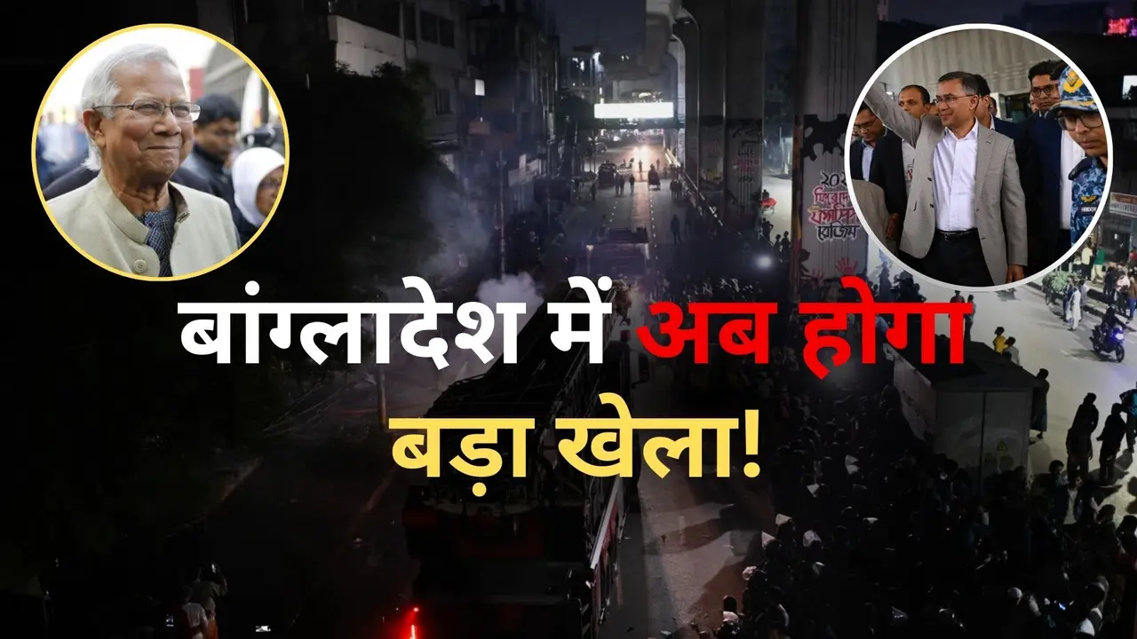 Bangladesh Tarique Rahman