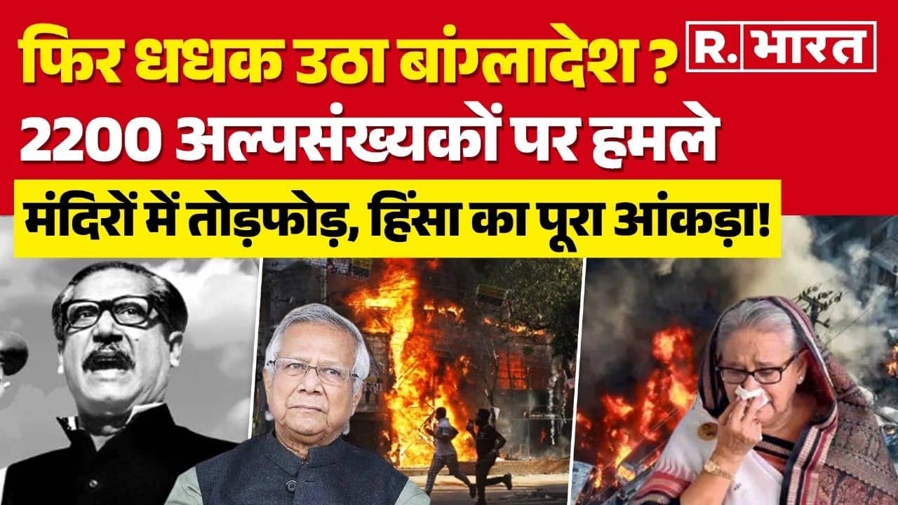 bangladesh violence news