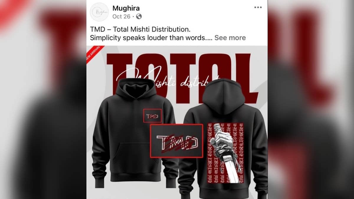 Bangladeshi Brand Mughira Faces Backlash: Social Media Alleges ‘Hindu Death’ Slogan, Company Denies, Says It Means ‘Mishti Distribution