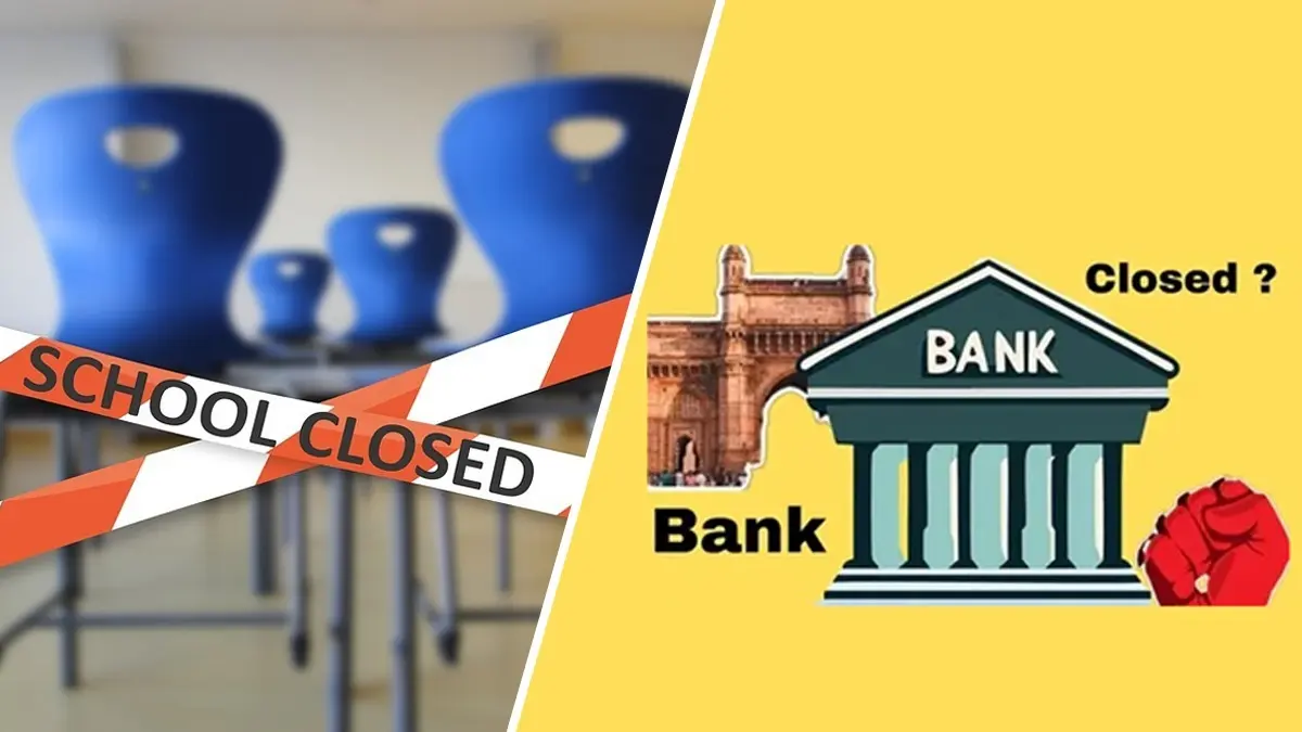 Bank & School Closed Today