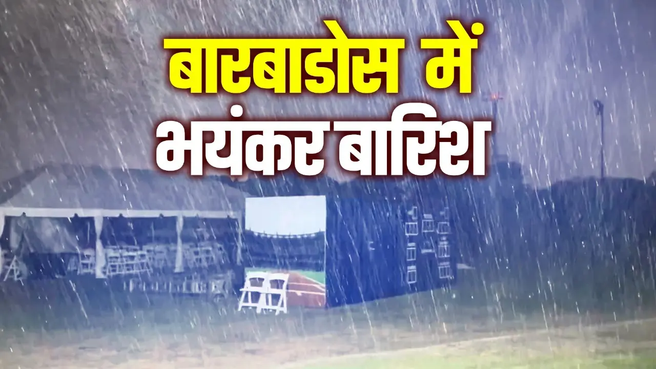 barbados latest weather updates