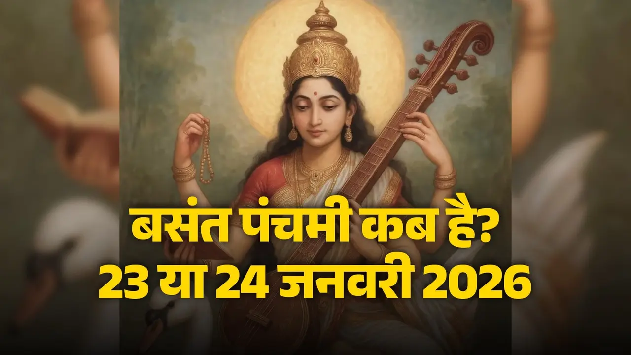 Basant Panchami 2026