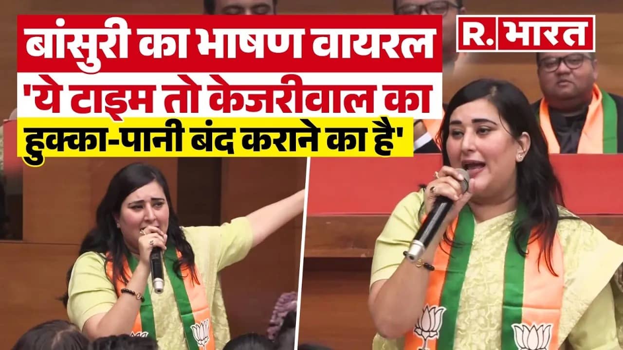 basuri swaraj arvind kejriwal