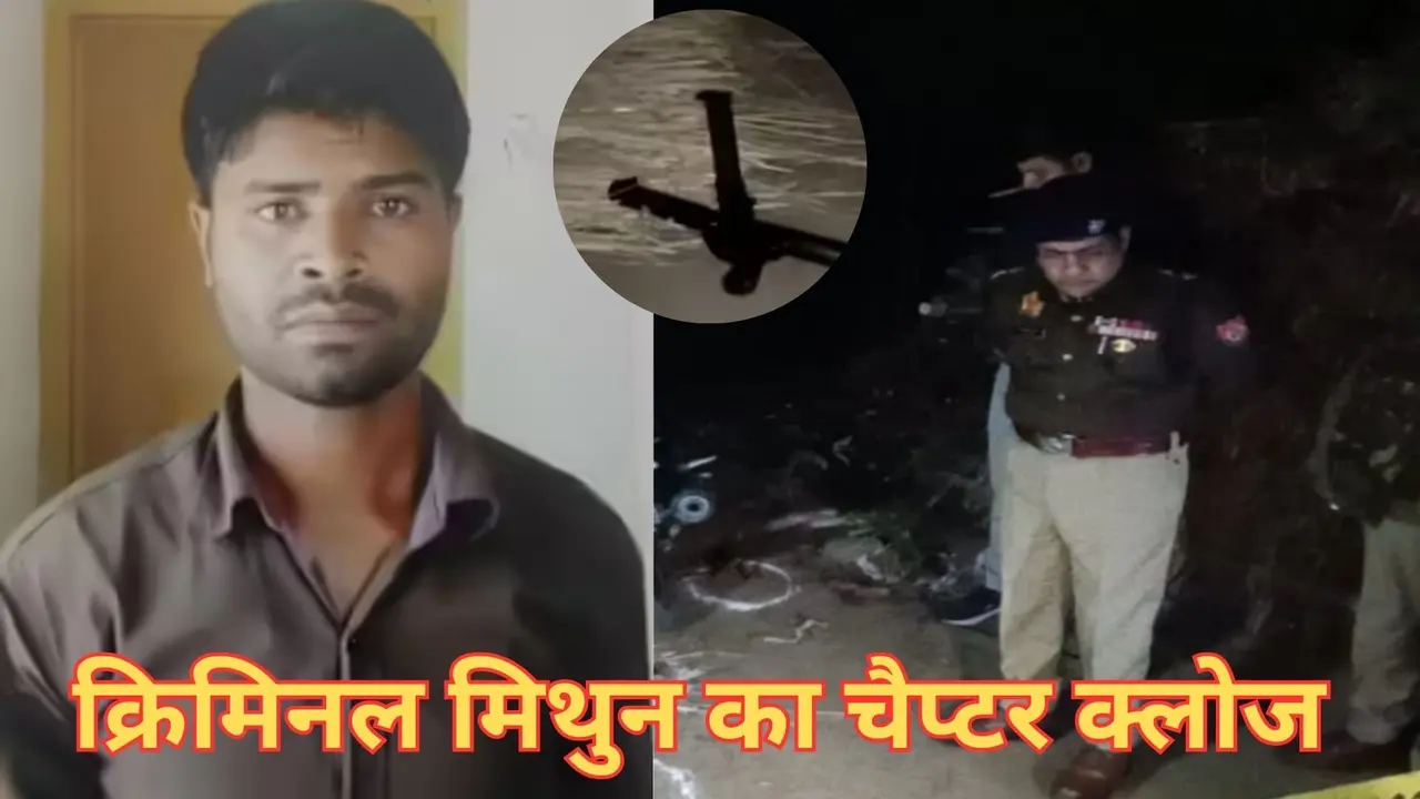 Bawariya gang mastermind mithun gunned down in Shamli