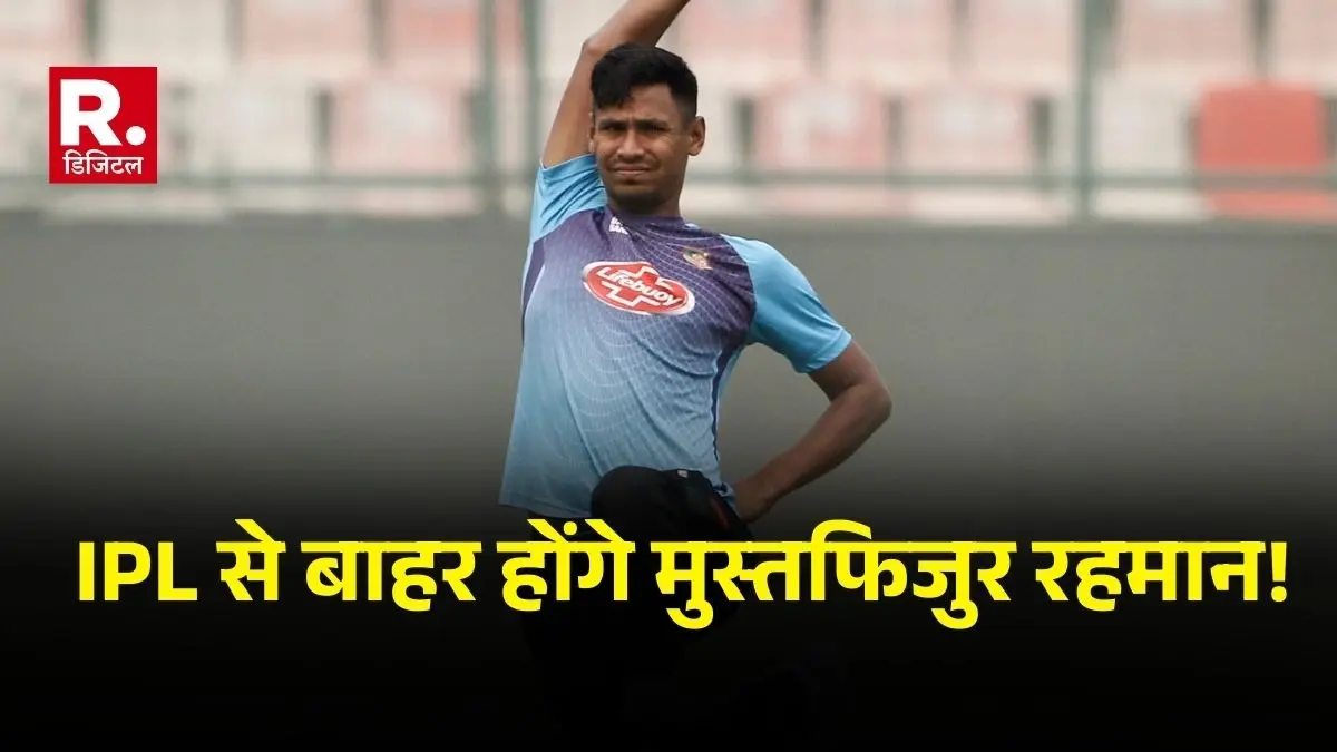 BCCI decision to release Mustafizur Rahman from KKR What is the whole controversy