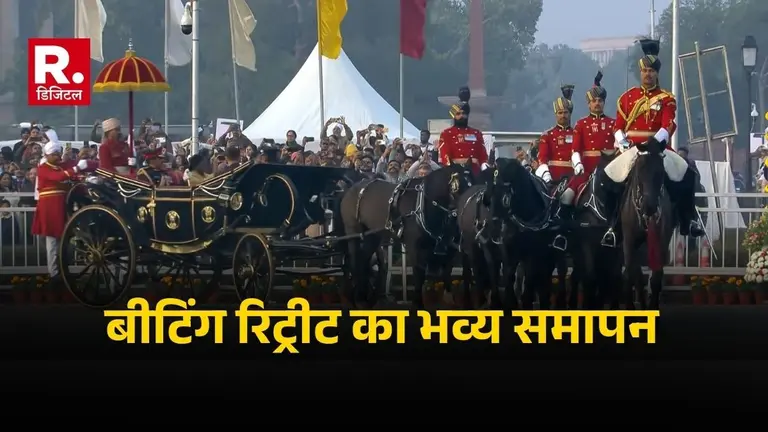 Beating Retreat के साथ 77वें गणतंत्र दिवस समारोह का हुआ औपचारिक समापन, वंदे मातरम् की धुनों से गूंजा विजय चौक, Photos Beating Retreat ceremony at Vijay Chowk