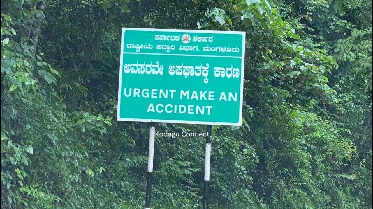 Hilarious Signboard Mistranslation Goes Viral In Karnataka