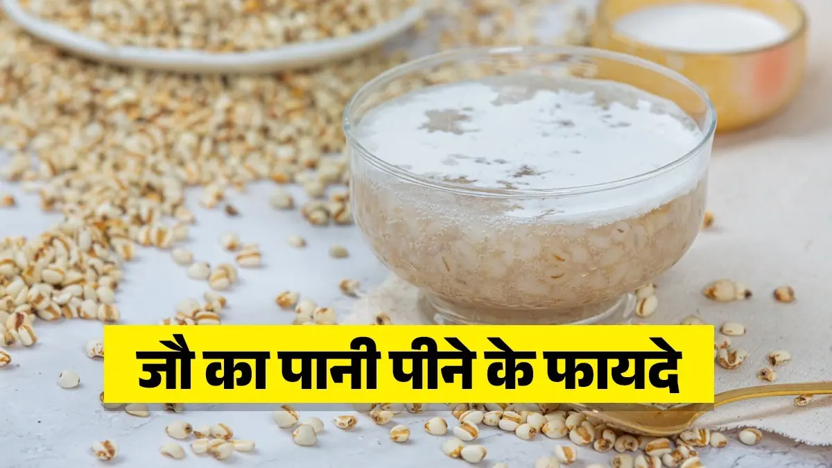benefits of drinking barley water daily