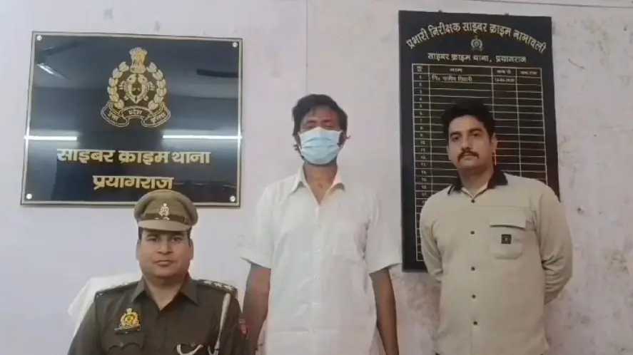 Bengal Man Arrested for filming, uploading bathing videos of women at Mahakumbh