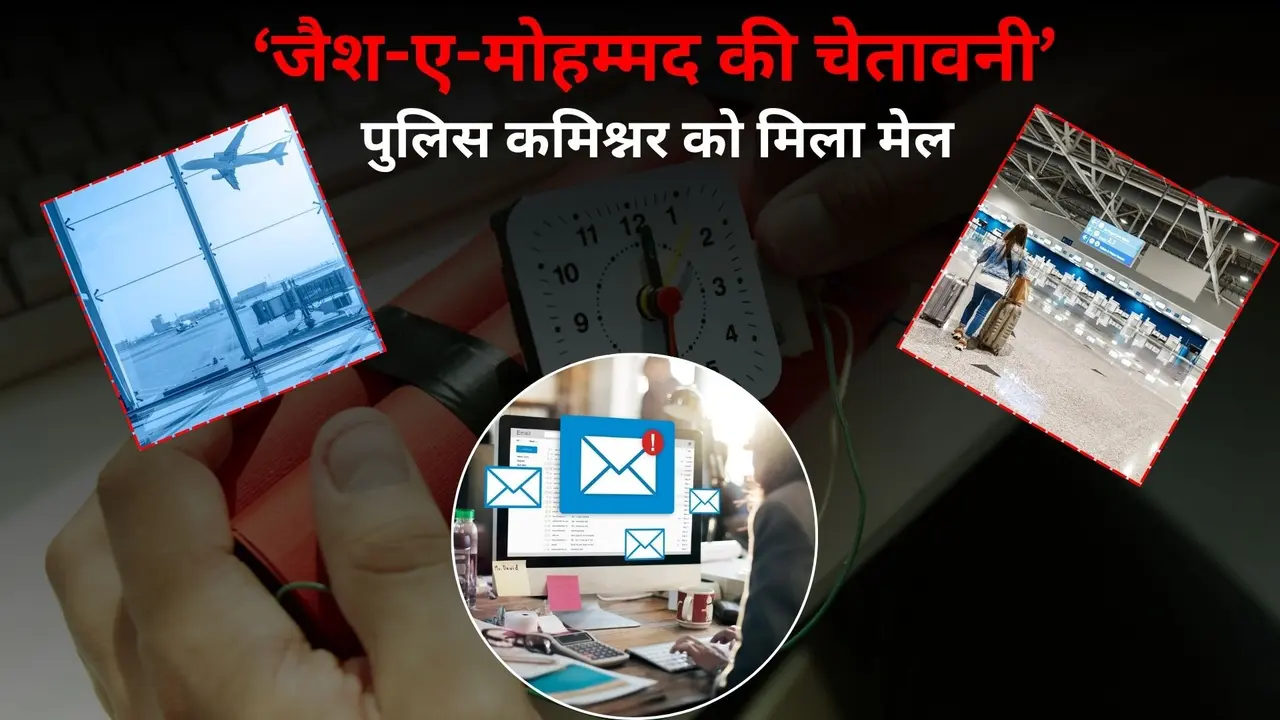 Bengaluru Airport Bomb Threat